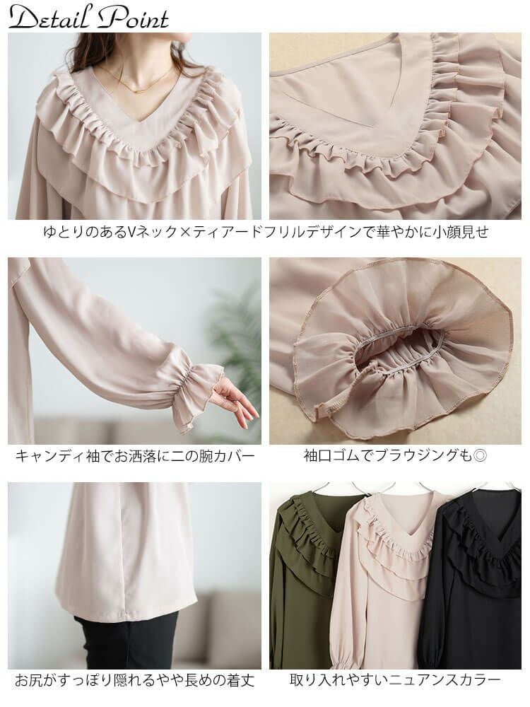 大きいサイズ レディース ティアードフリルVネックブラウス