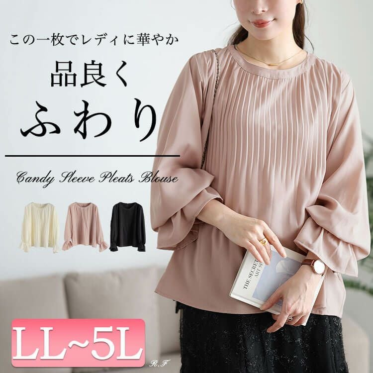 大きいサイズ レディース 消しプリーツキャンディスリーブブラウス