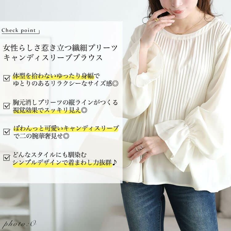 大きいサイズ レディース 消しプリーツキャンディスリーブブラウス