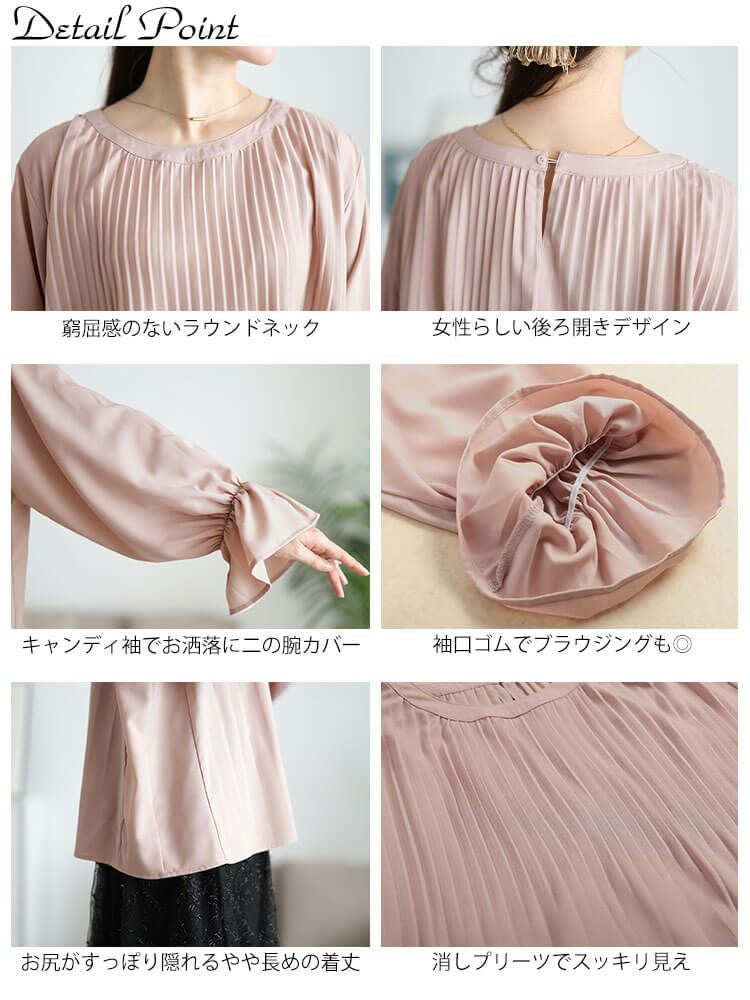 大きいサイズ レディース 消しプリーツキャンディスリーブブラウス