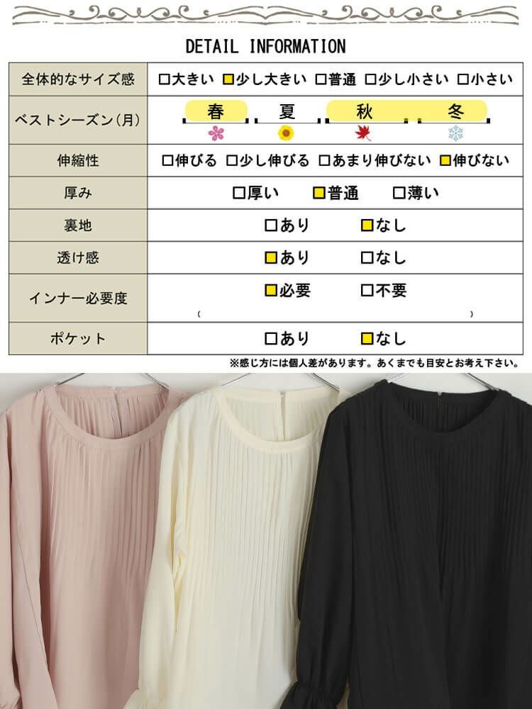 大きいサイズ レディース 消しプリーツキャンディスリーブブラウス