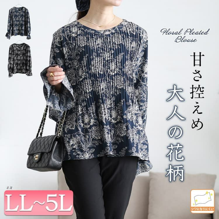 大きいサイズ レディース 花柄消しプリーツキャンディスリーブブラウス