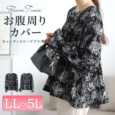 大きいサイズ レディース 花柄消しプリーツキャンディスリーブブラウス