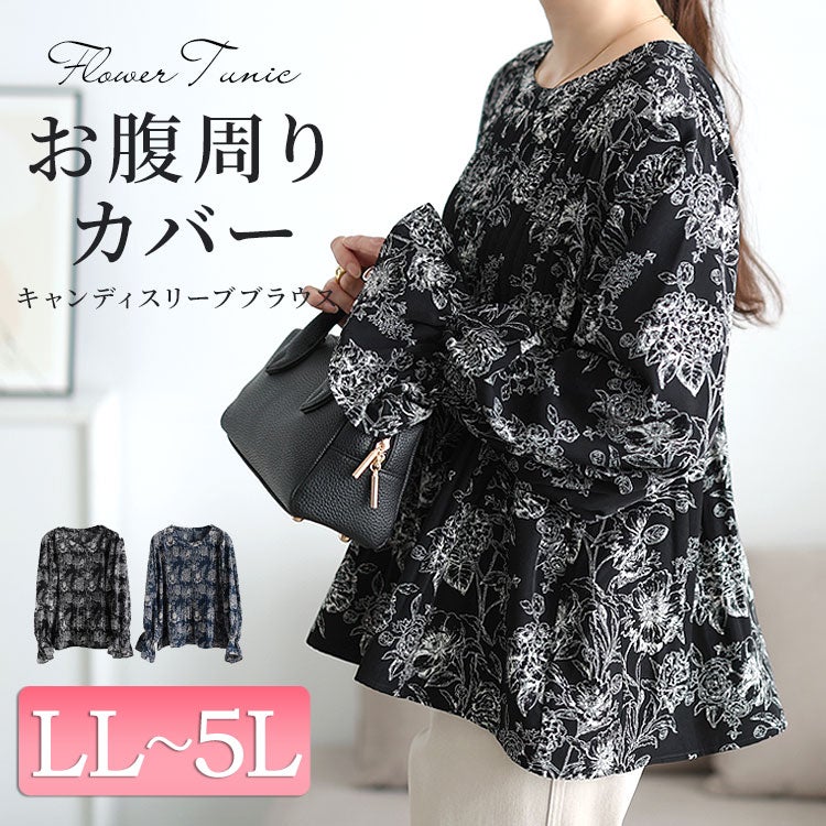 大きいサイズ レディース 花柄消しプリーツキャンディスリーブブラウス