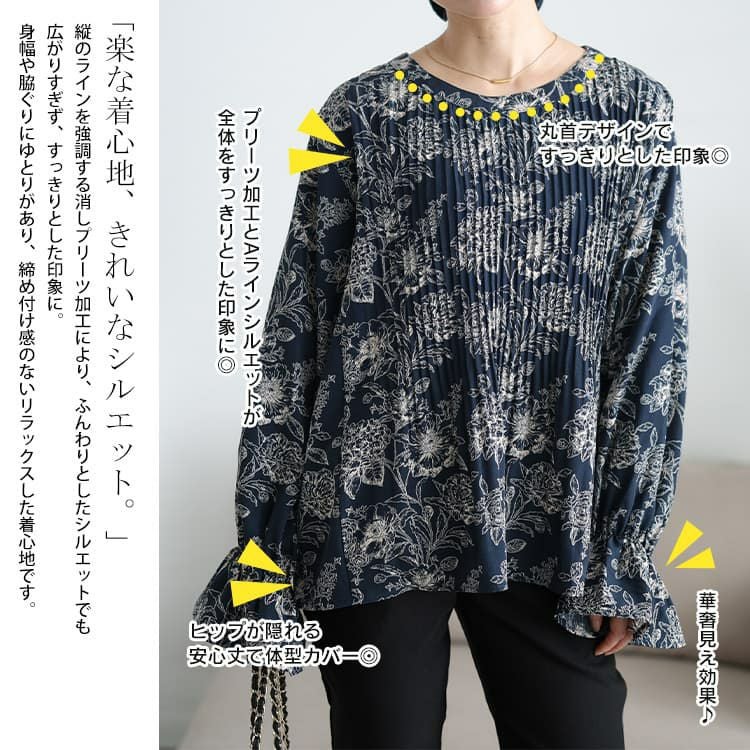 大きいサイズ レディース 花柄消しプリーツキャンディスリーブブラウス