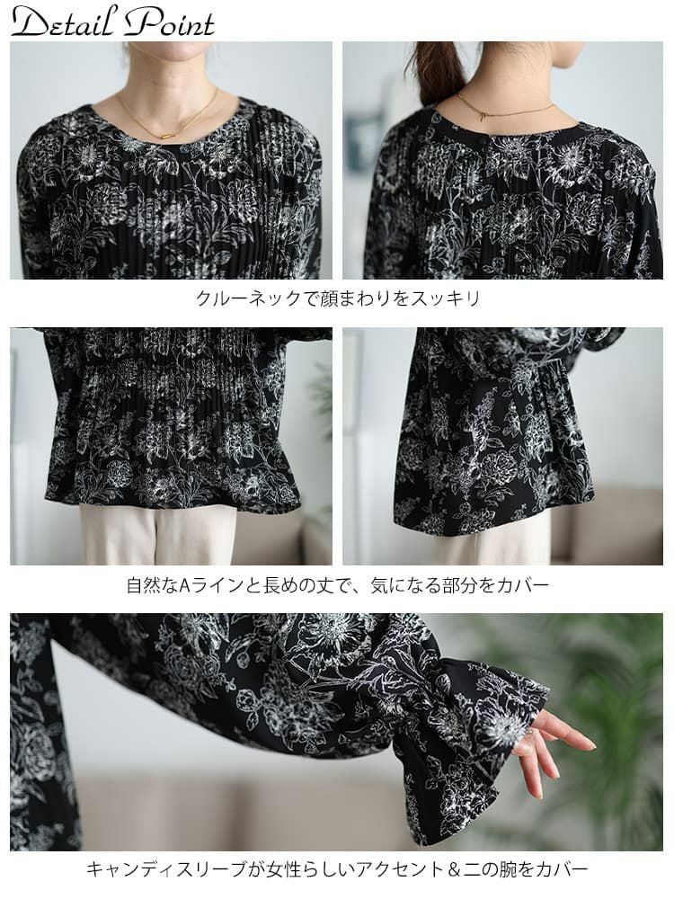 大きいサイズ レディース 花柄消しプリーツキャンディスリーブブラウス