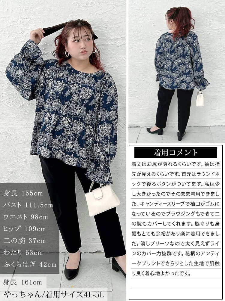 大きいサイズ レディース 花柄消しプリーツキャンディスリーブブラウス