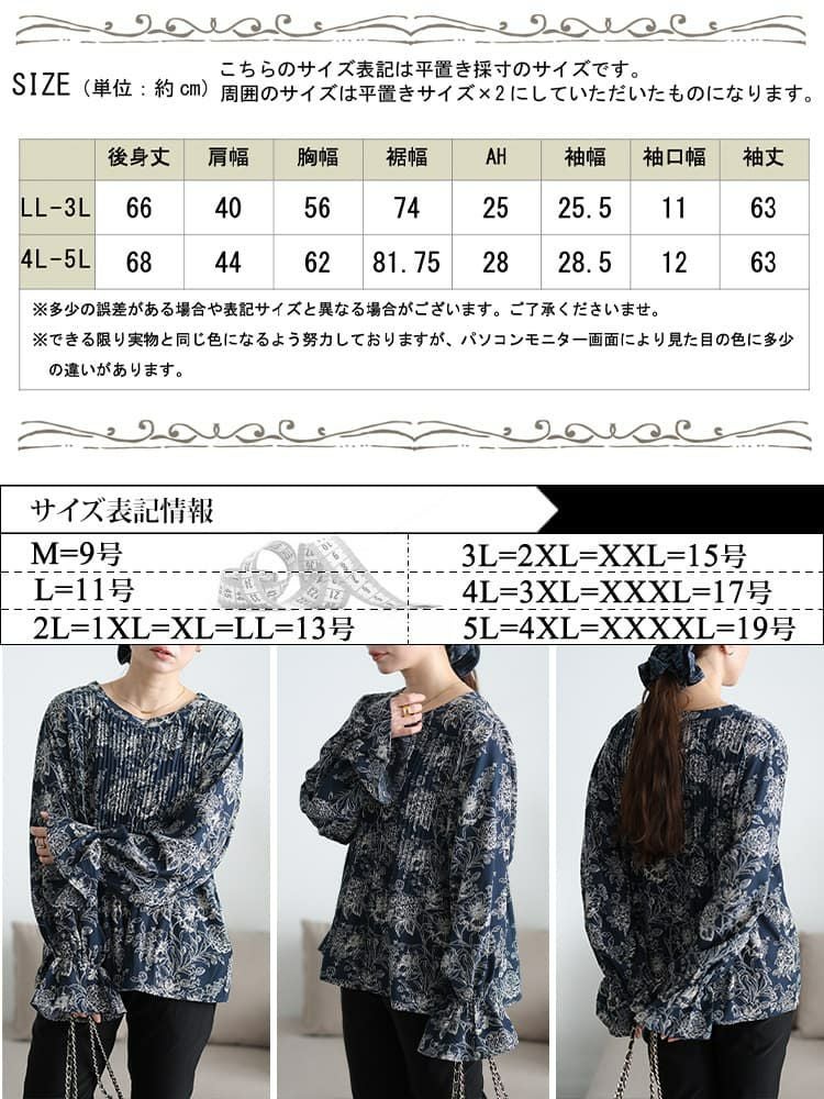 大きいサイズ レディース 花柄消しプリーツキャンディスリーブブラウス