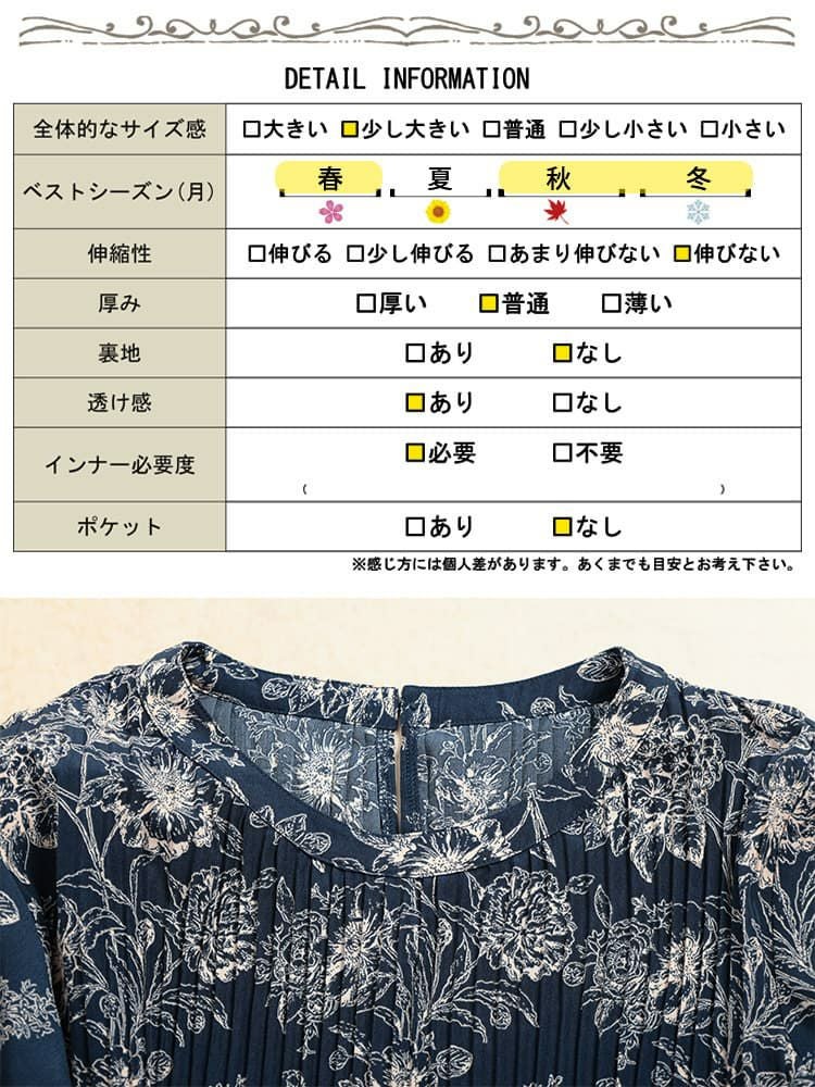 大きいサイズ レディース 花柄消しプリーツキャンディスリーブブラウス