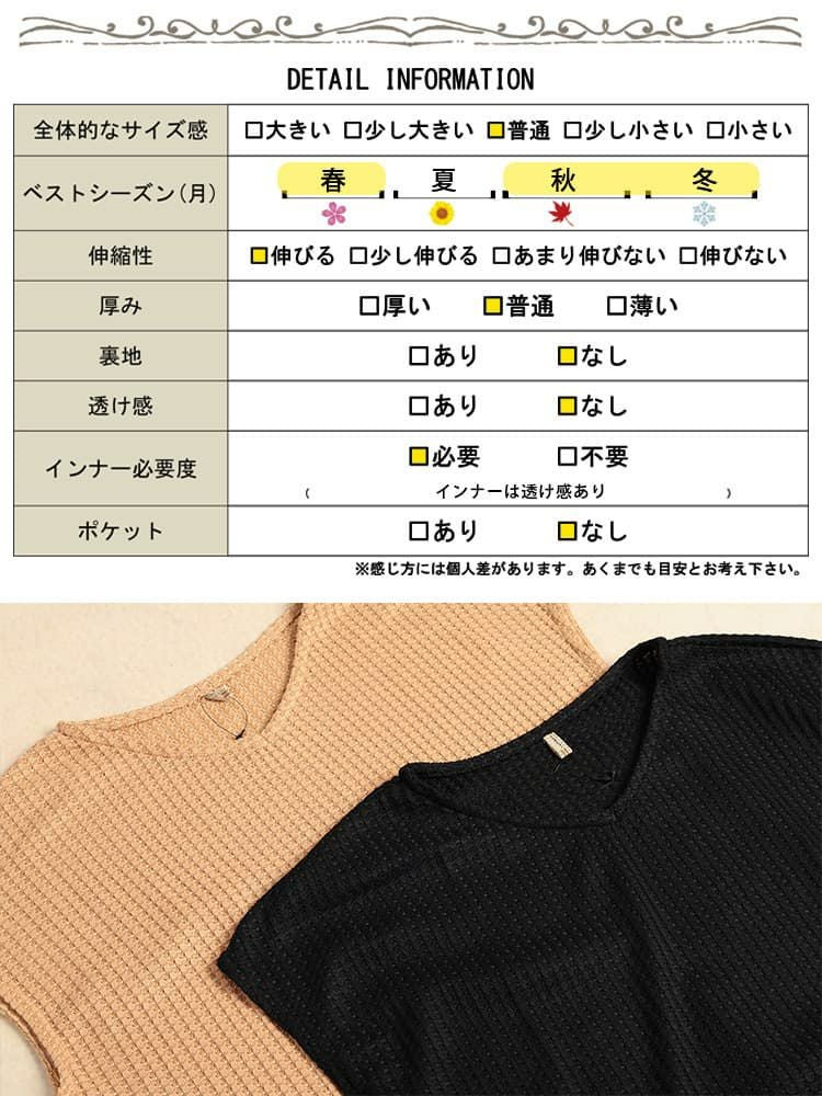 大きいサイズ レディース 脇シャーリングベスト＆キャンディスリーブロンT2点セット