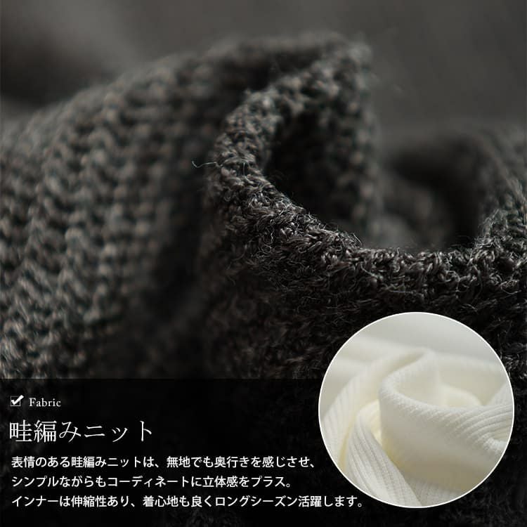 大きいサイズ レディース 畦編みドルマン＆ロンT2点セット