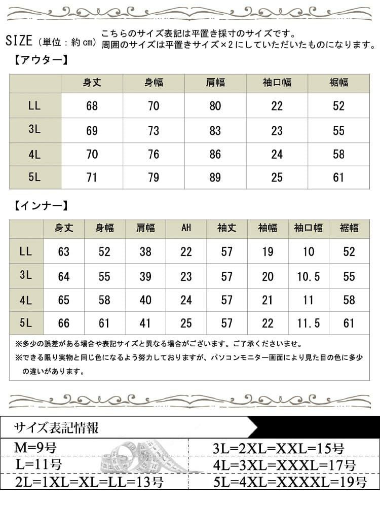 大きいサイズ レディース 畦編みドルマン＆ロンT2点セット