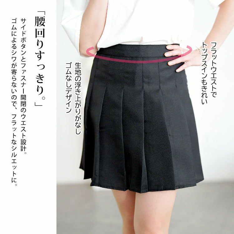 大きいサイズ レディース インナーパンツ付きプリーツミニスカート