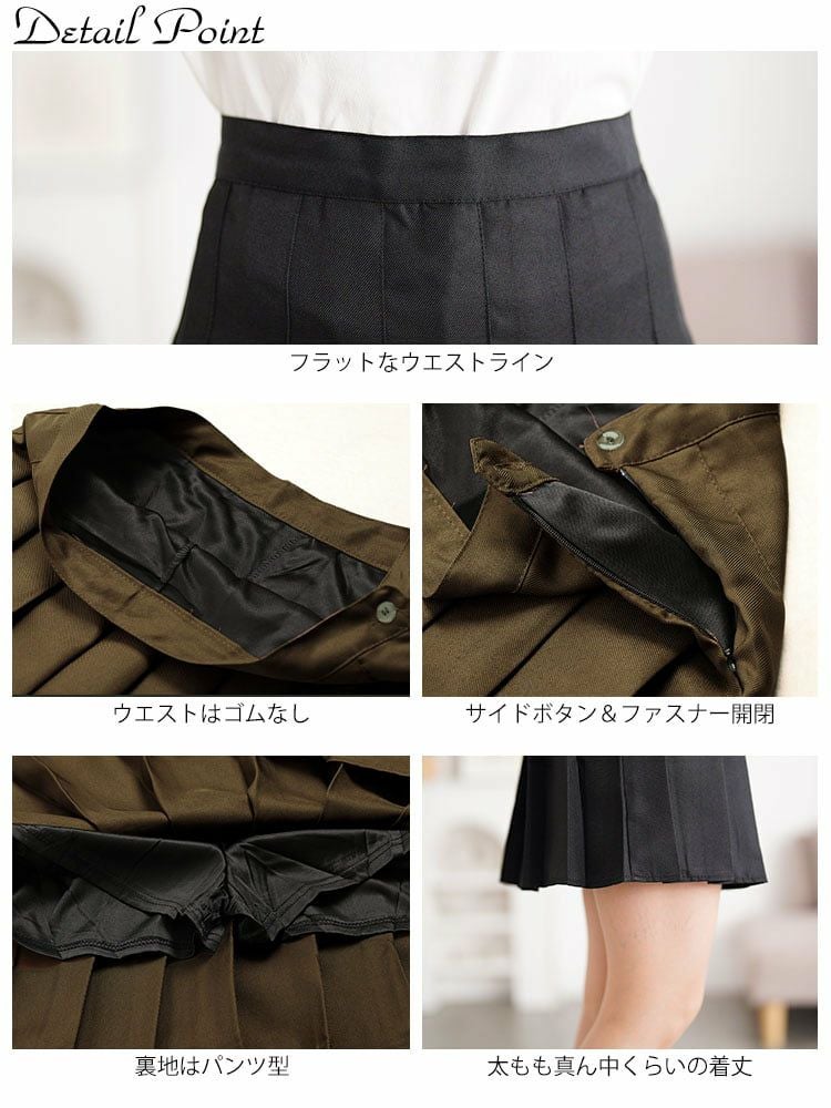 大きいサイズ レディース インナーパンツ付きプリーツミニスカート