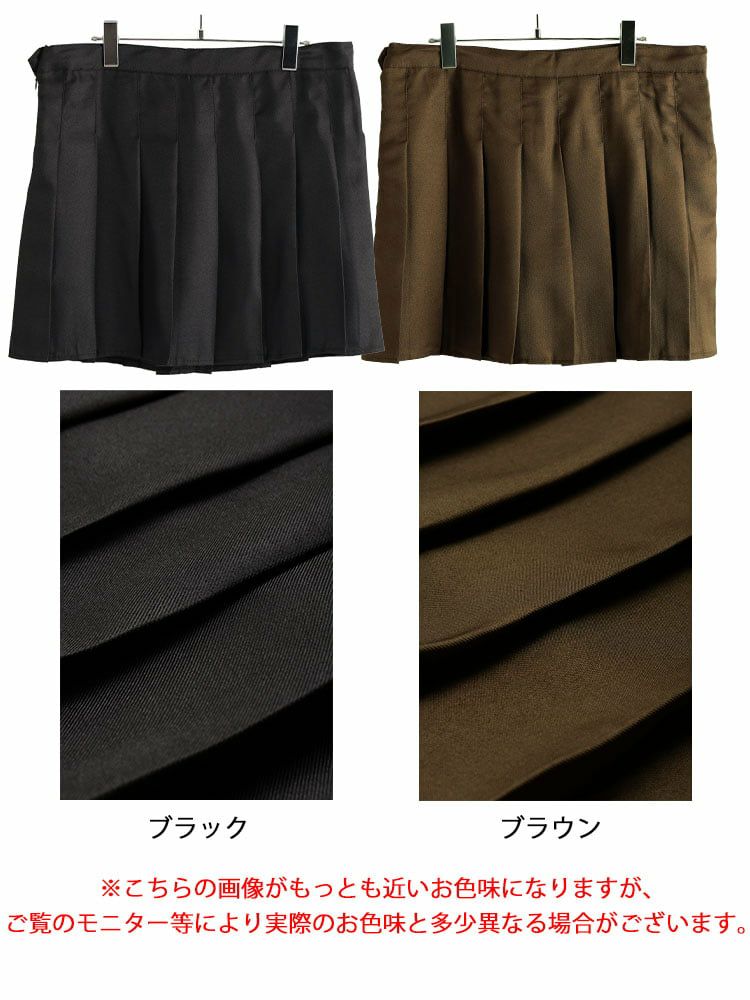 大きいサイズ レディース インナーパンツ付きプリーツミニスカート
