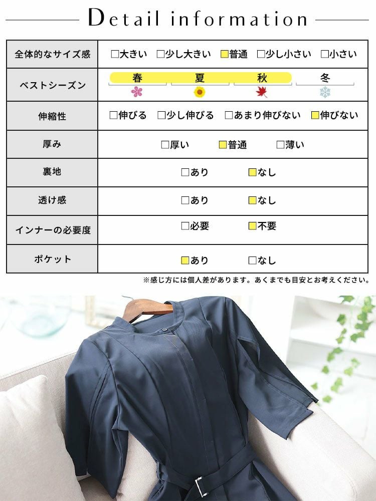 大きいサイズ レディース ケープスリーブベルトワンピース