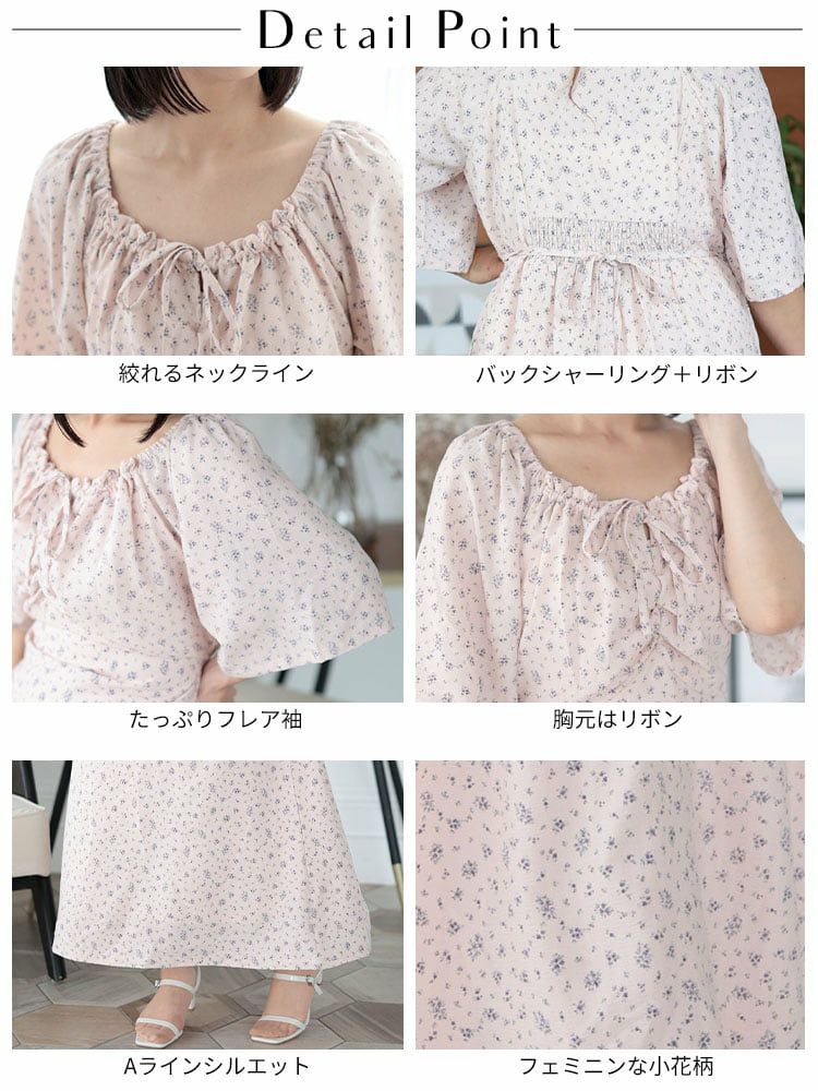 大きいサイズ レディース フラワーミストギャザーワンピース