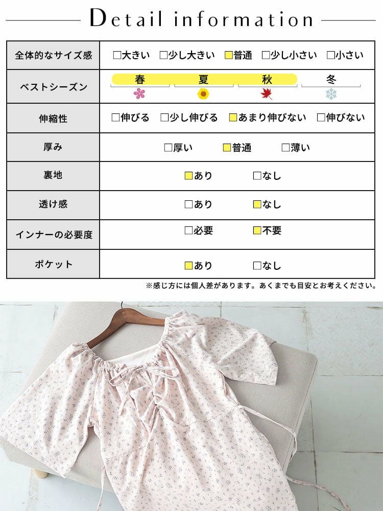 大きいサイズ レディース フラワーミストギャザーワンピース