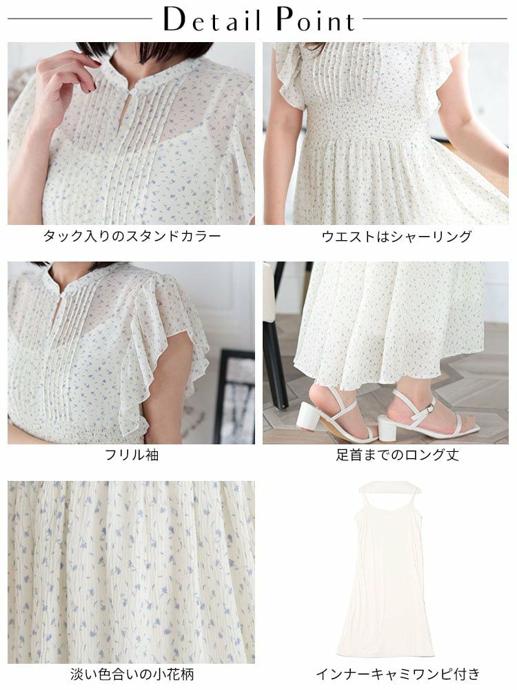 大きいサイズ レディース ピンクタックプリーツワンピース