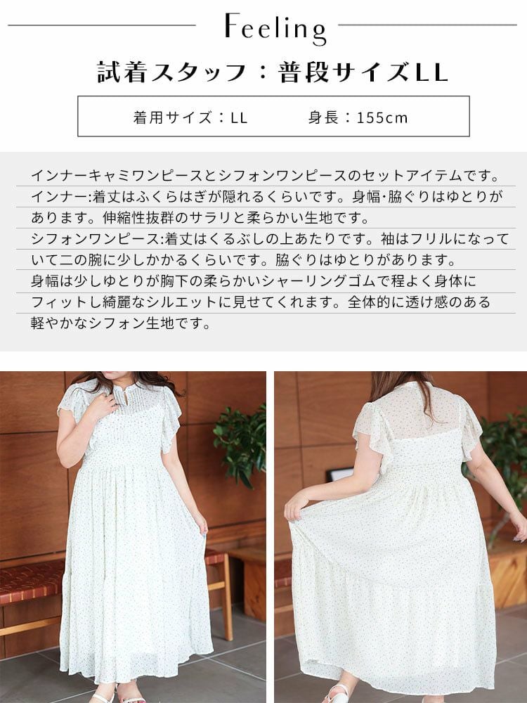 大きいサイズ レディース ピンクタックプリーツワンピース