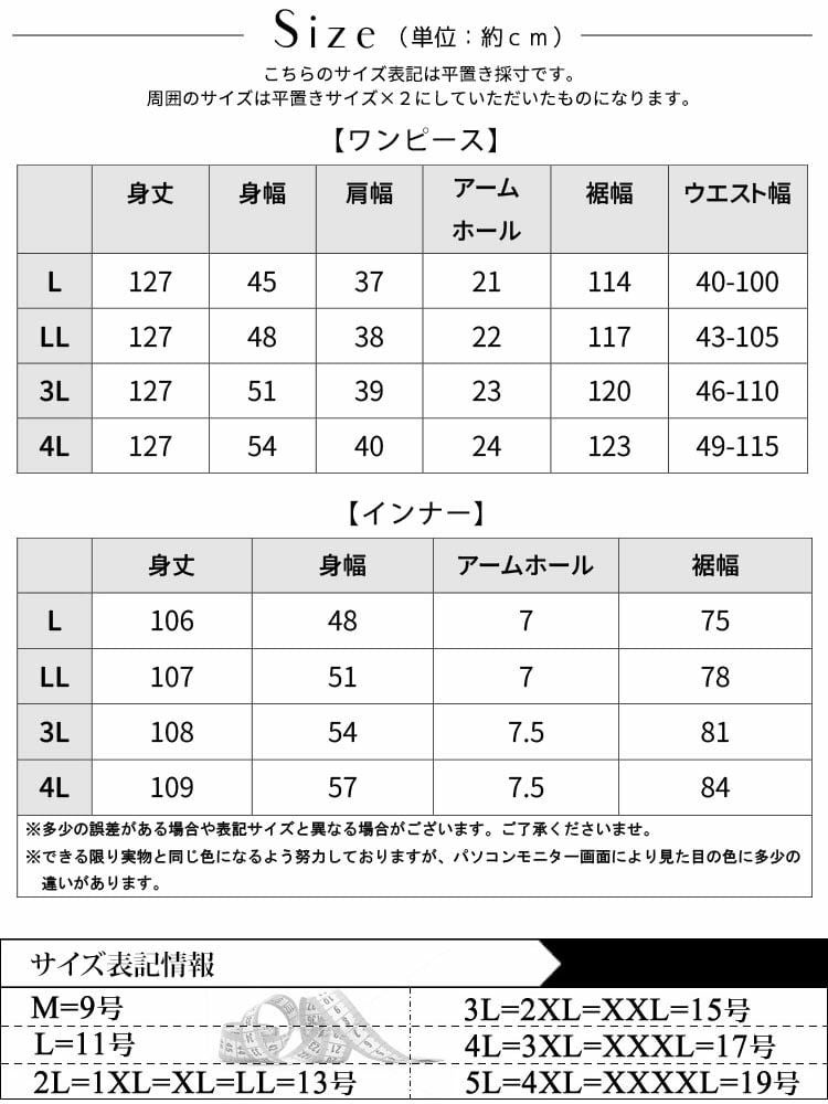 大きいサイズ レディース ピンクタックプリーツワンピース