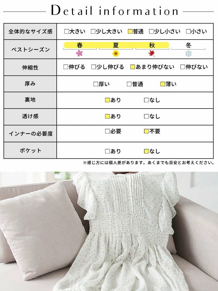 最大70％OFFセール】 大きいサイズ レディース ピンクタックプリーツ