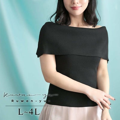 大きいサイズ レディース オフショルニットトップス