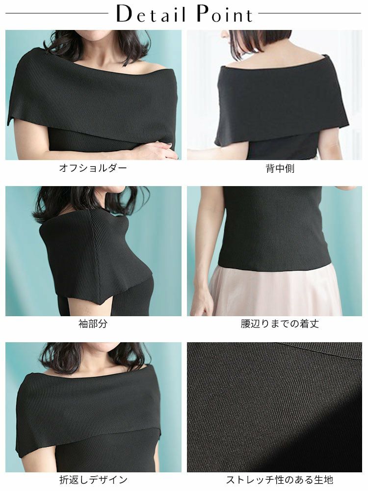 大きいサイズ レディース オフショルニットトップス
