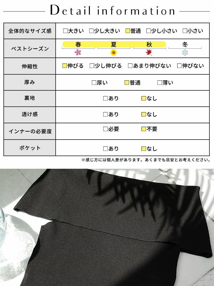 大きいサイズ レディース オフショルニットトップス