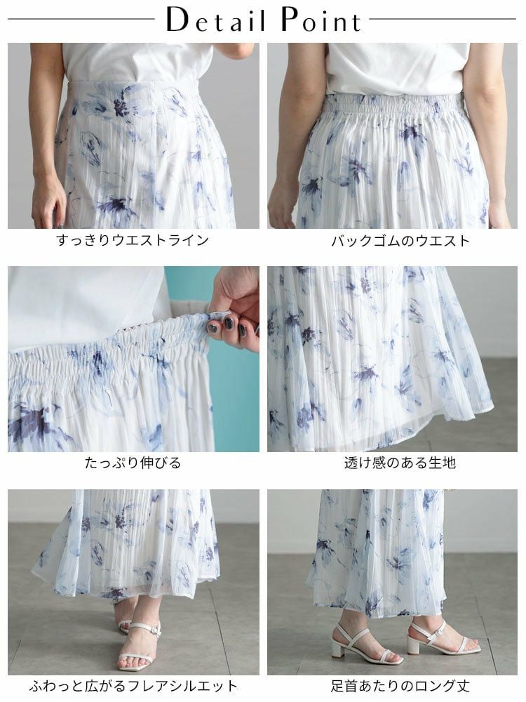 大きいサイズ レディース 花柄プリントスカート