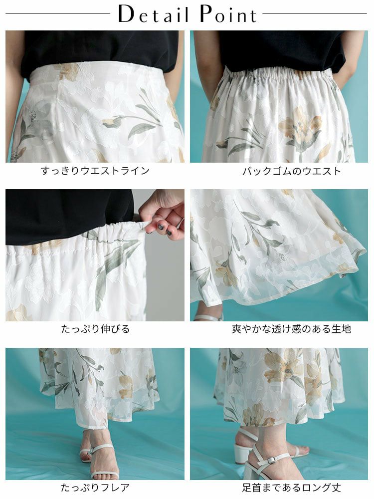 大きいサイズ レディース 花柄マーメイドスカート