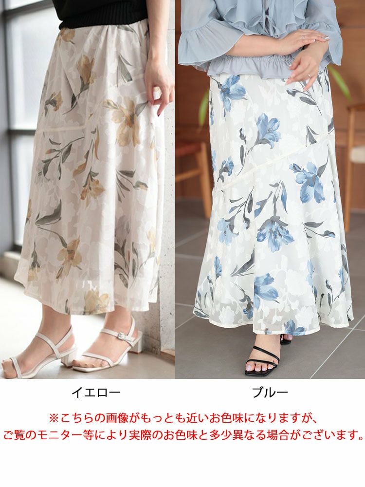 大きいサイズ レディース 花柄マーメイドスカート