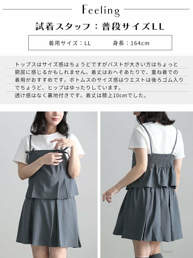 美品多女の子夏物等140ブランド35点セット イベントセール】 大きいサイズ レディース ピンストライプ