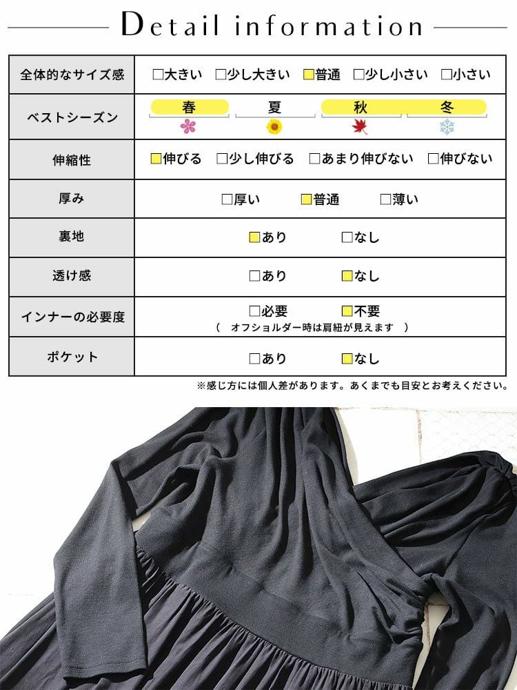 大きいサイズ レディース 2WAYカシュクールフレアワンピース