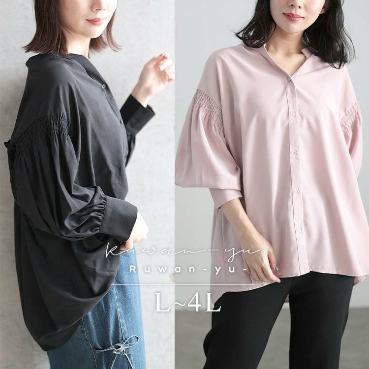 大きいサイズ レディース ギャザースリーブVネックブラウス