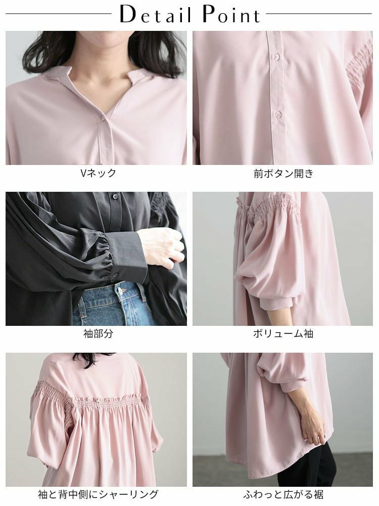 大きいサイズ レディース ギャザースリーブVネックブラウス
