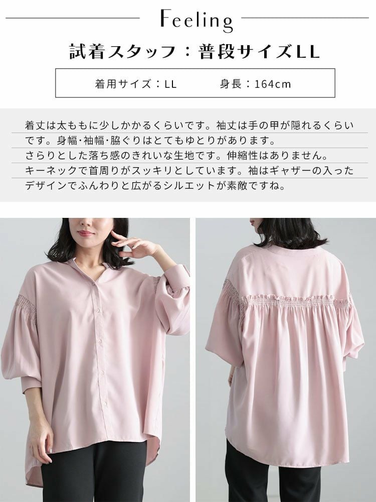 大きいサイズ レディース ギャザースリーブVネックブラウス