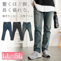 大きいサイズ レディース ユーズドライク加工ストレッチスキニーパンツ
