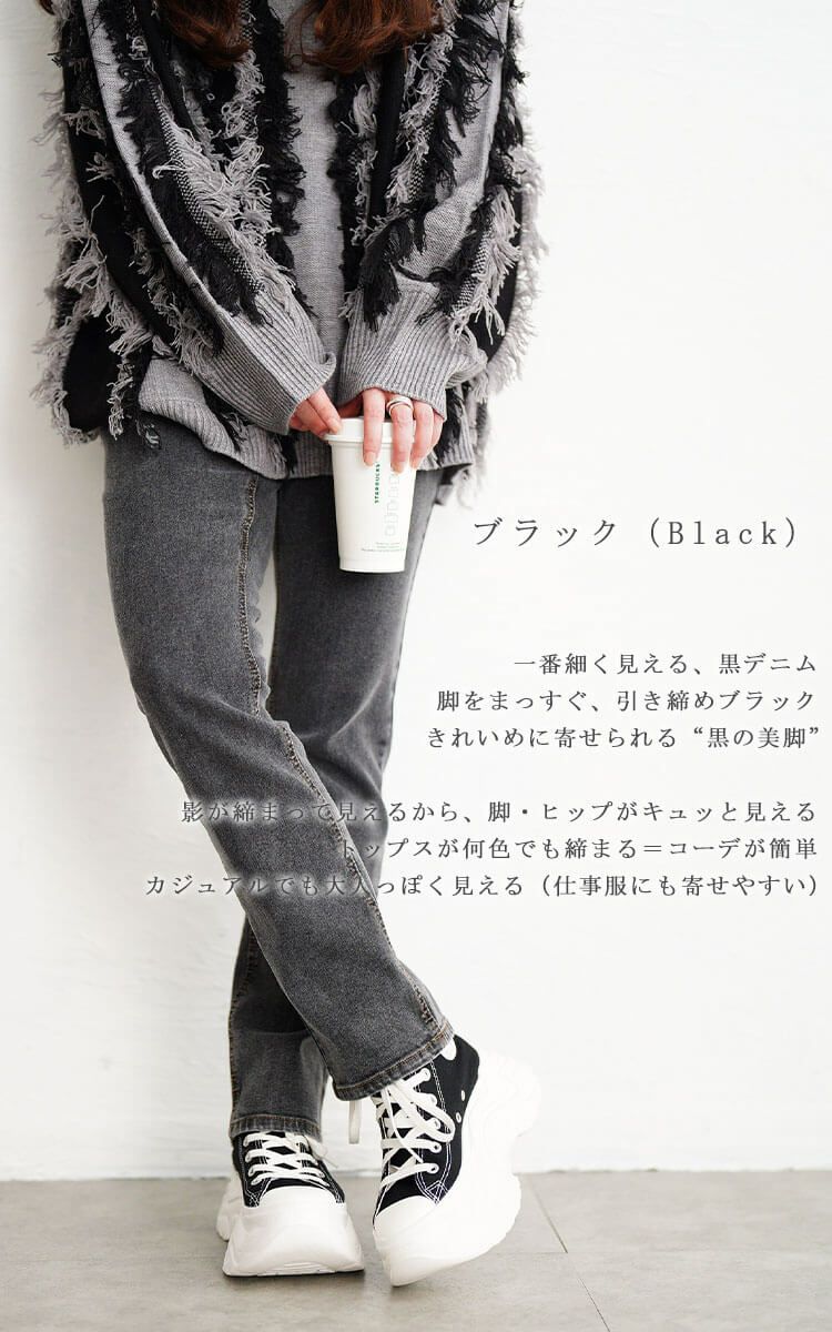 大きいサイズ レディース ユーズドライク加工ストレッチスキニーパンツ