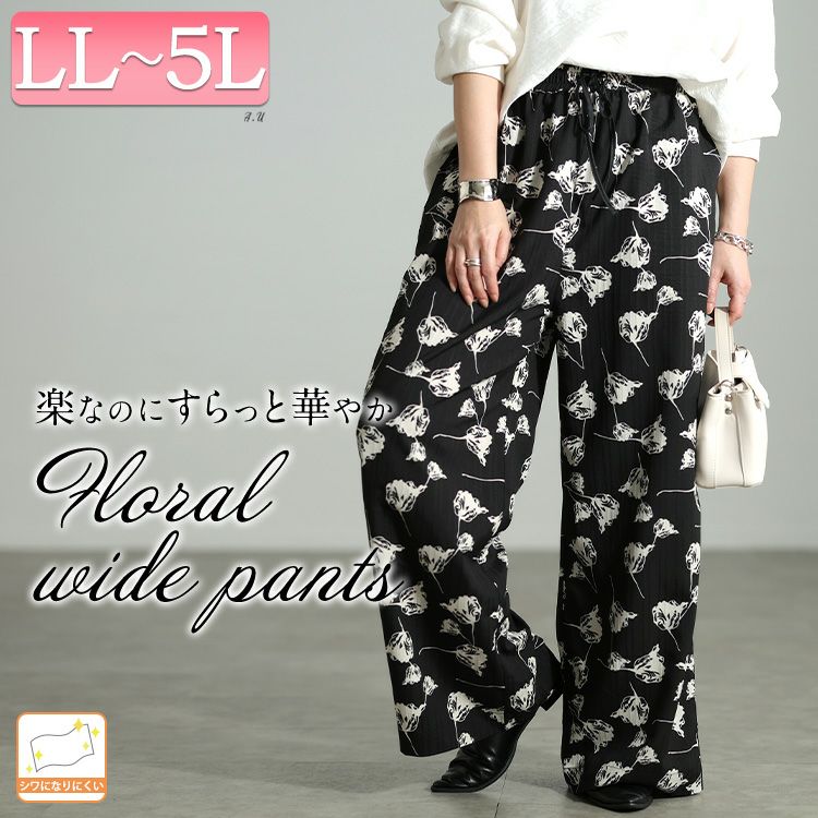 大きいサイズ レディース 花柄シャドーストライプワイドパンツ fem-632