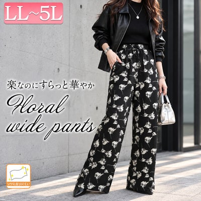 大きいサイズ レディース 花柄シャドーストライプワイドパンツ