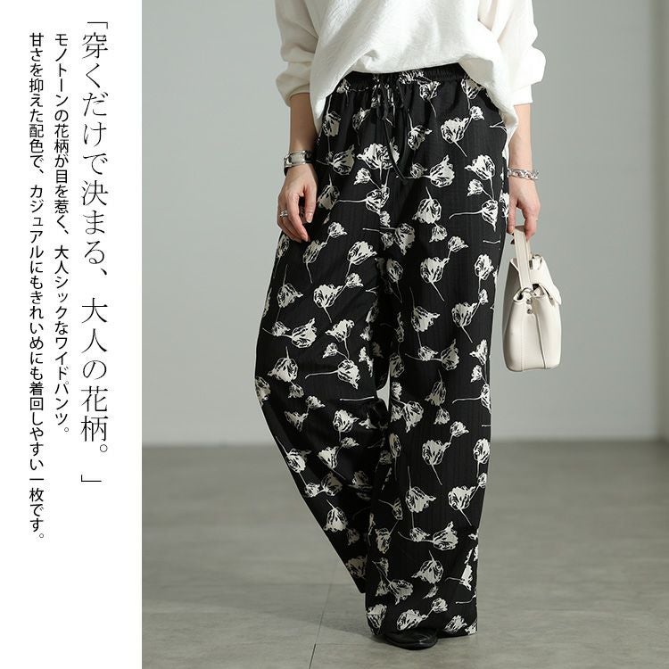 大きいサイズ レディース 花柄シャドーストライプワイドパンツ