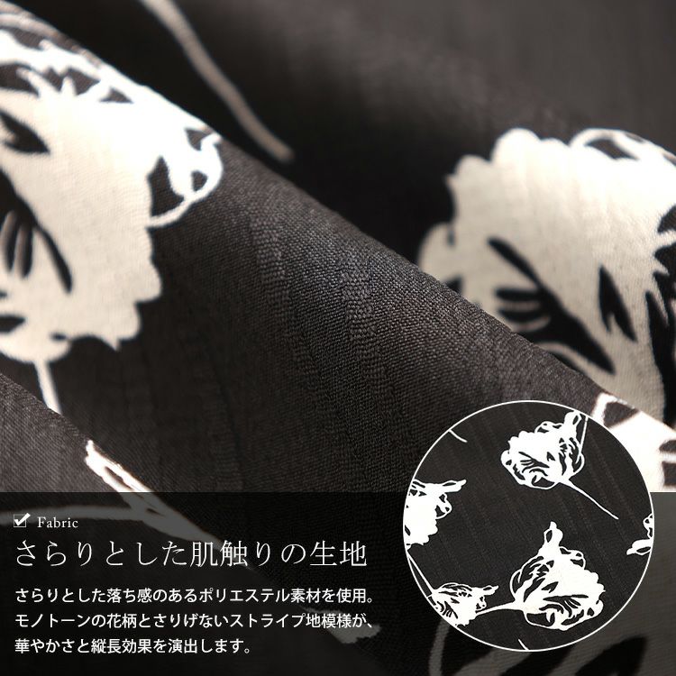 大きいサイズ レディース 花柄シャドーストライプワイドパンツ fem-632