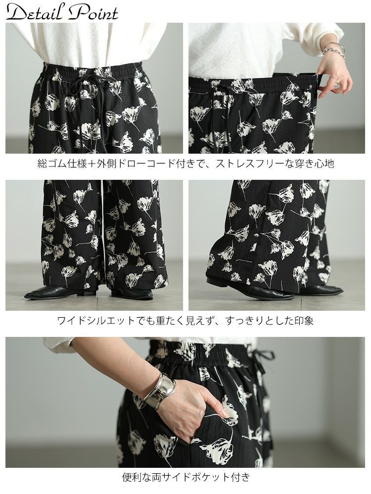 大きいサイズ レディース 花柄シャドーストライプワイドパンツ fem-632