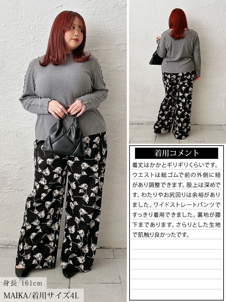 大きいサイズ レディース 花柄シャドーストライプワイドパンツ