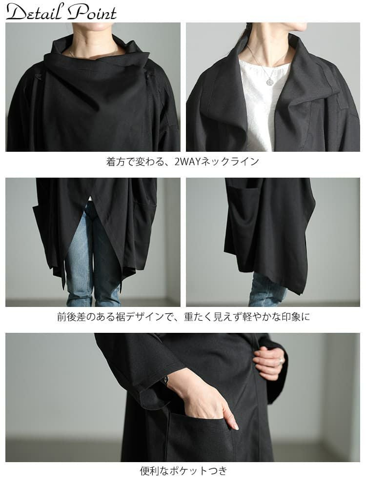 大きいサイズ レディース ルーズネックオーバーサイズ変形ジャケット