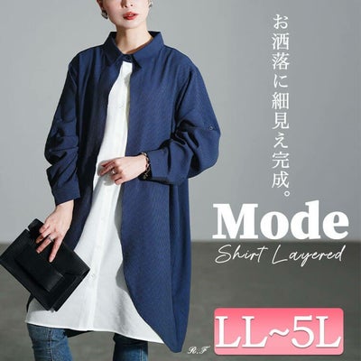 大きいサイズ レディース シャドーストライプ柄重ね着風シャツチュニック