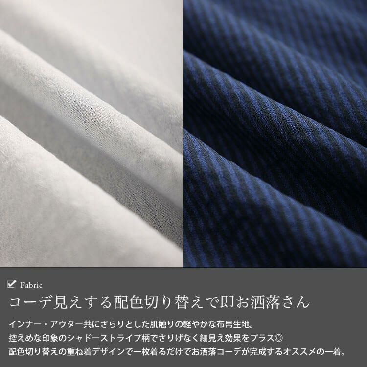 大きいサイズ レディース シャドーストライプ柄重ね着風シャツチュニック