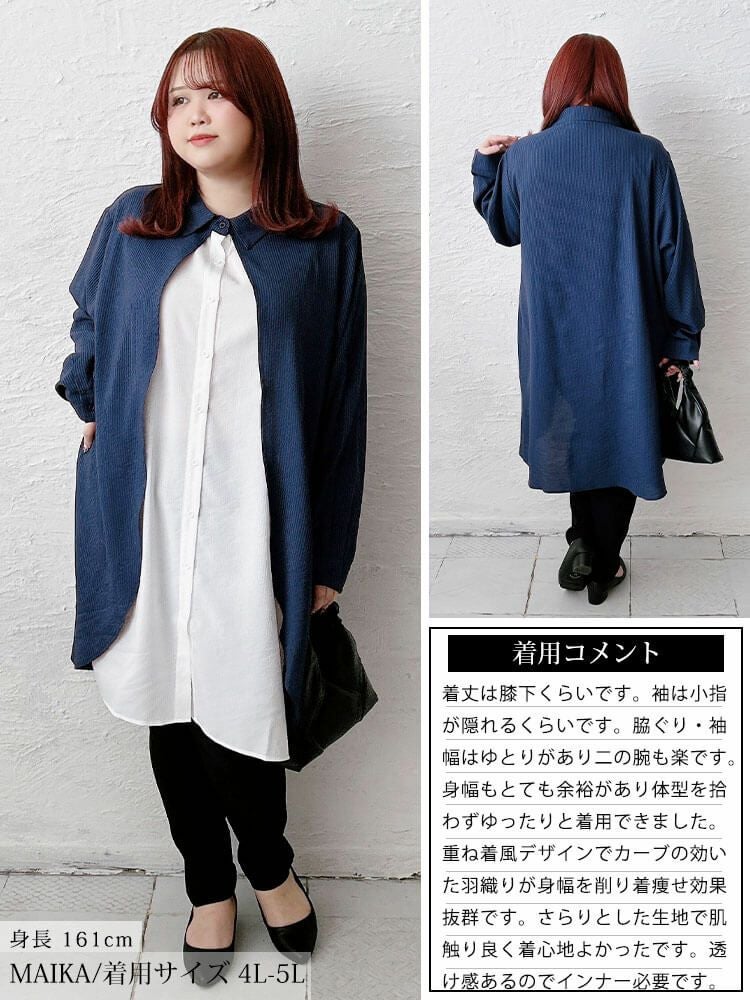 大きいサイズ レディース シャドーストライプ柄重ね着風シャツチュニック