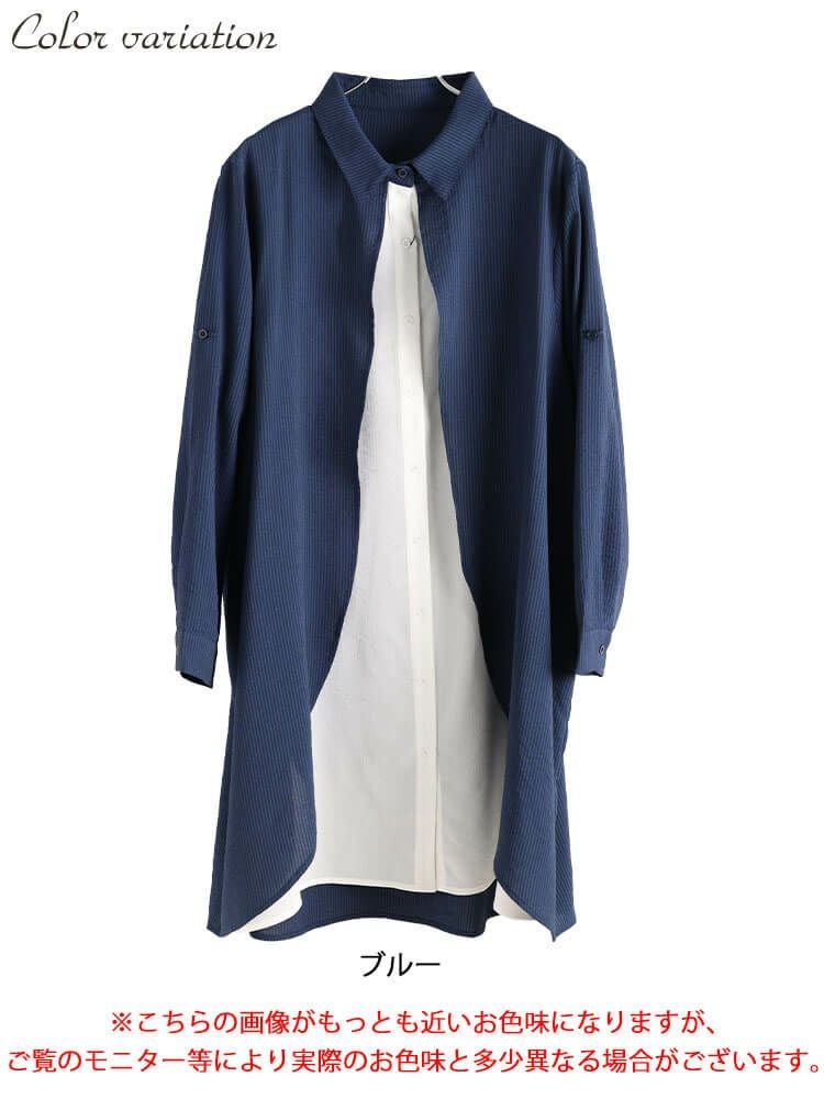 大きいサイズ レディース シャドーストライプ柄重ね着風シャツチュニック